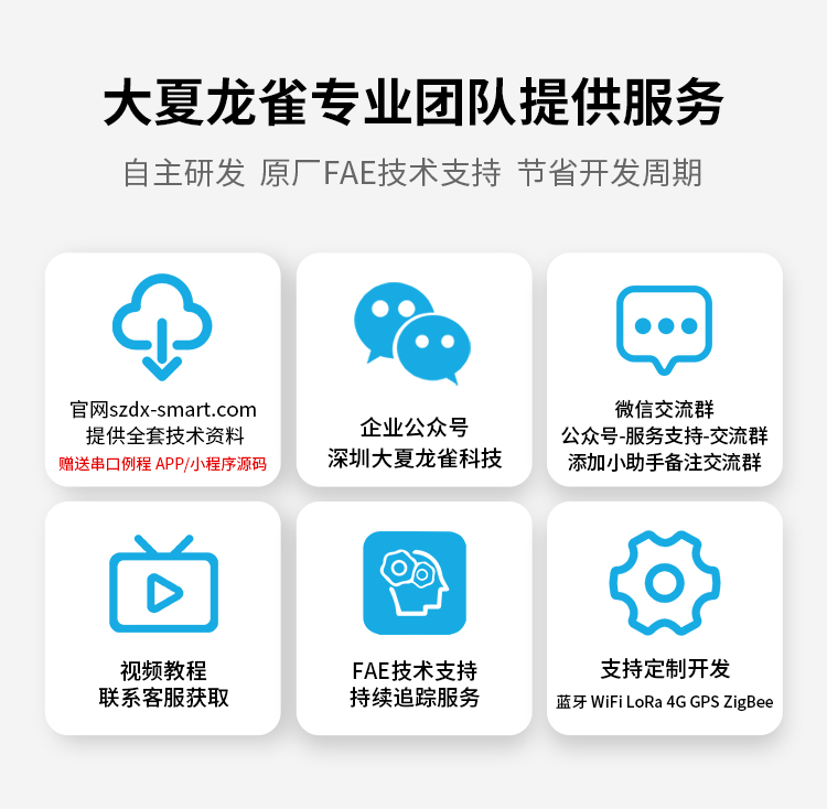 詳情公眾號(hào).jpg