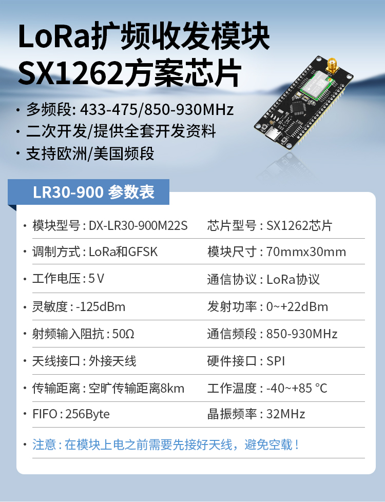 LR30-900詳情_(kāi)03.jpg