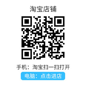 淘寶.jpg
